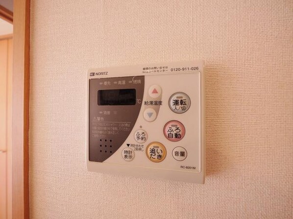 リュイール IIの物件内観写真